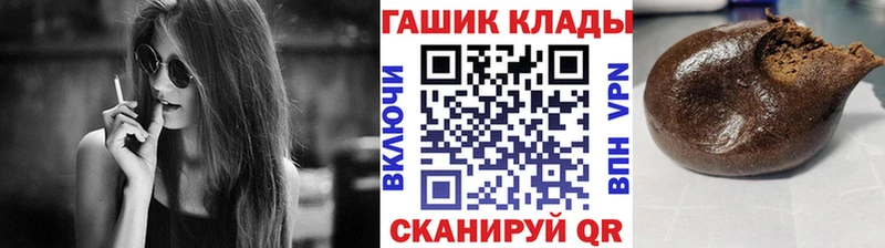 Названия наркотиков Онега ГАШИШ КЕТАМИН Меф мяу мяу МАРИХУАНА blacksprut онион КОКАИН