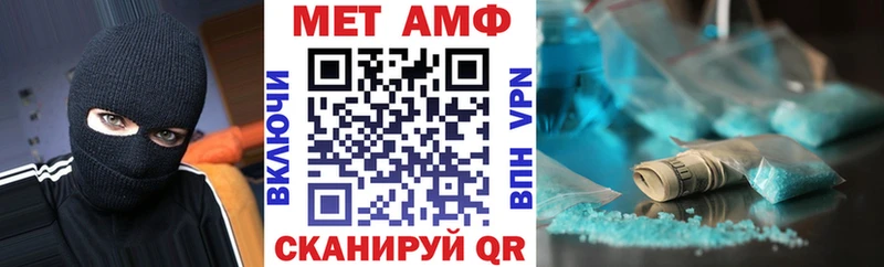 как найти Онега АМФЕТАМИН 97%