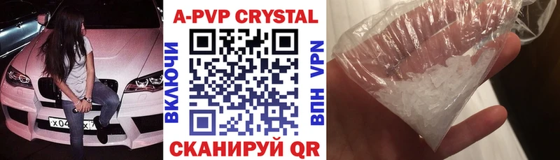 дарк нет Telegram  купить наркотик  Онега  A PVP СК КРИС 