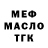 Дистиллят ТГК концентрат Markijan Burakowskij