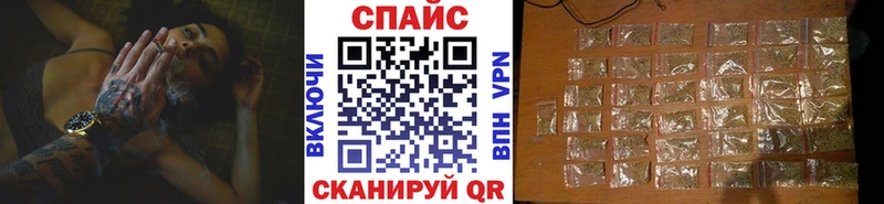 Бутират вода  наркошоп  Онега 