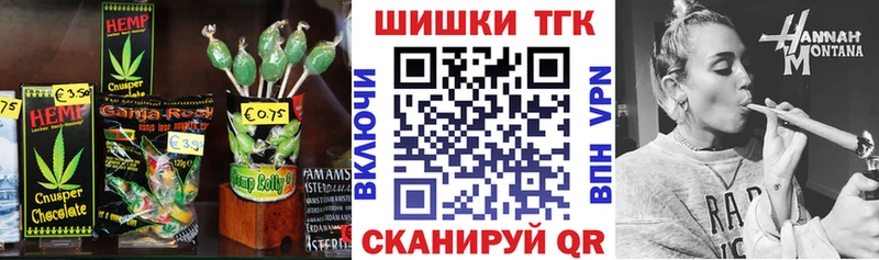 Печенье с ТГК конопля  Онега 