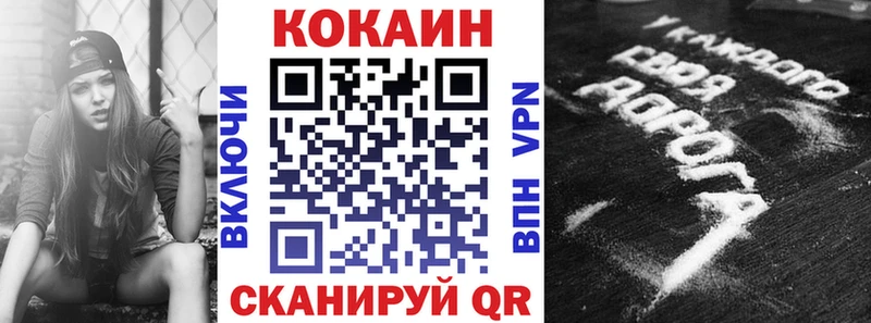 цены наркотик Онега COCAIN 97%
