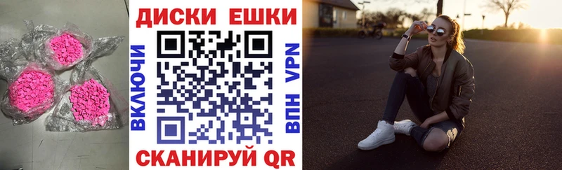 Ecstasy ешки где можно купить наркотик Онега