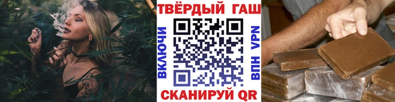 Гашиш Изолятор Онега