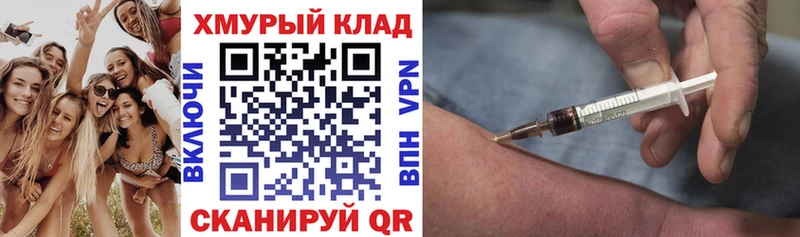 ГЕРОИН белый  Онега 