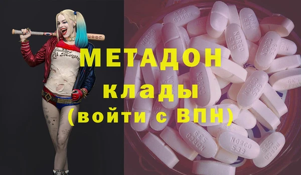 синтетический гашиш Гусев