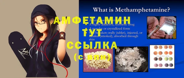 синтетический гашиш Гусев