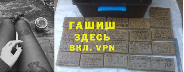 синтетический гашиш Гусев
