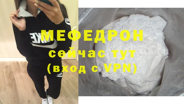 метамфетамин Нефтегорск