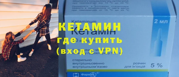 герыч Гусь-Хрустальный