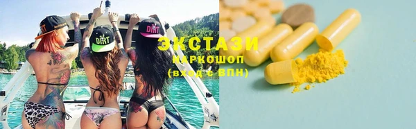 герыч Гусь-Хрустальный