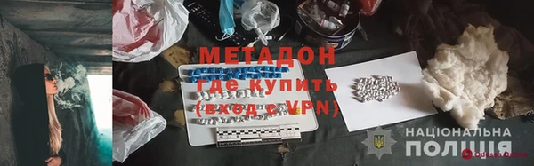 герыч Гусь-Хрустальный