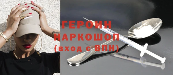 трава Гусиноозёрск