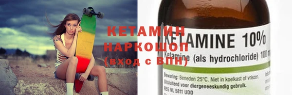 герыч Гусь-Хрустальный
