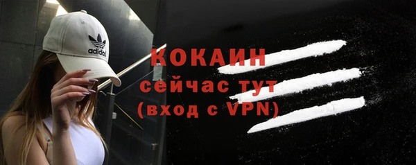метамфетамин Нефтегорск
