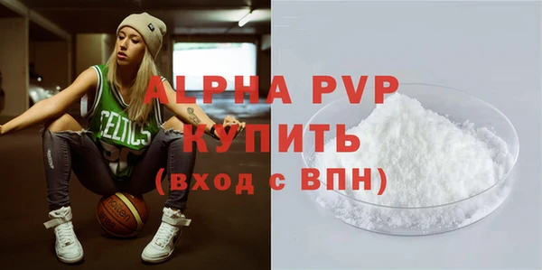 первитин Усолье-Сибирское