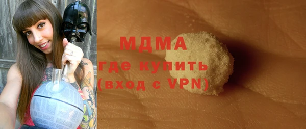 трава Гусиноозёрск