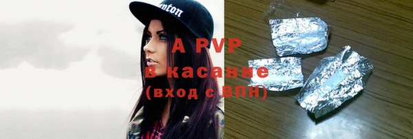 синтетический гашиш Гусев