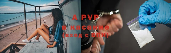 синтетический гашиш Гусев