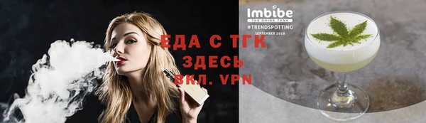 синтетический гашиш Гусев