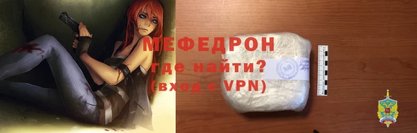 первитин Нея