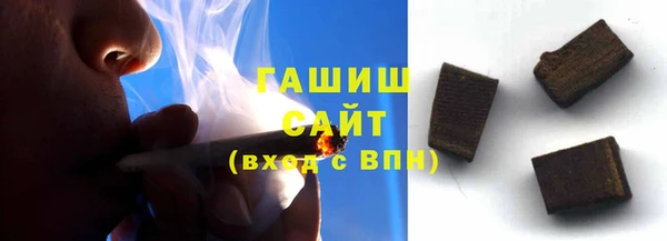трава Гусиноозёрск