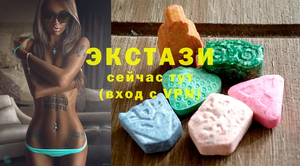 метамфетамин Нефтегорск