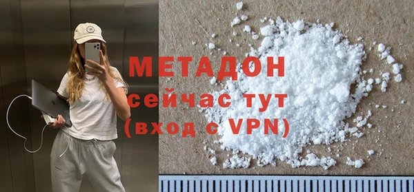 бутират Фурманов