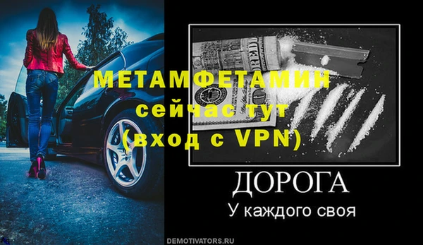 бутират Фурманов