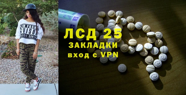 герыч Гусь-Хрустальный