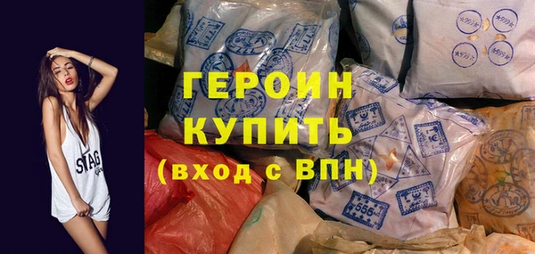 герыч Гусь-Хрустальный