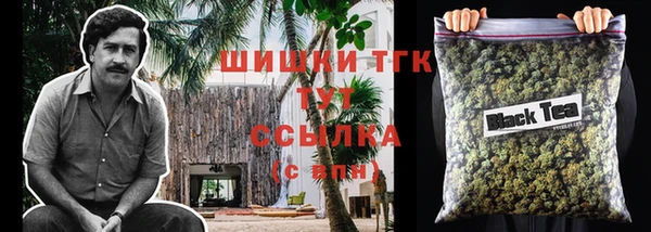синтетический гашиш Гусев