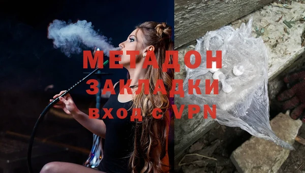 герыч Гусь-Хрустальный