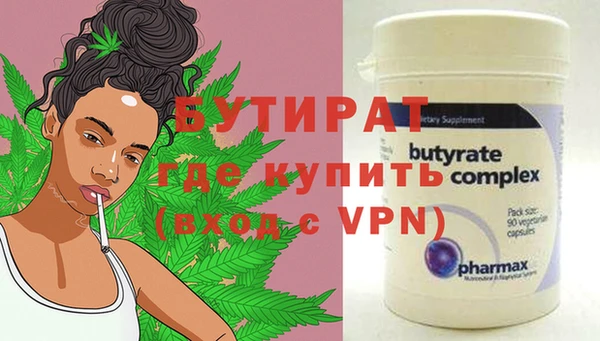 синтетический гашиш Гусев