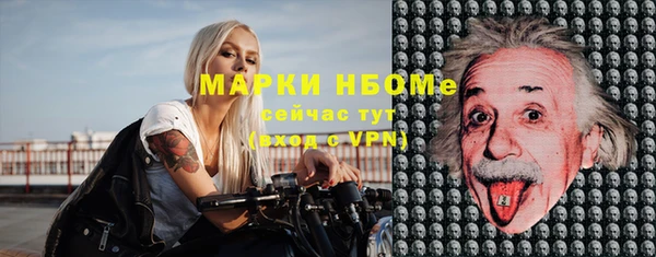 герыч Гусь-Хрустальный