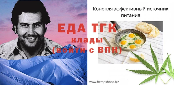 герыч Гусь-Хрустальный