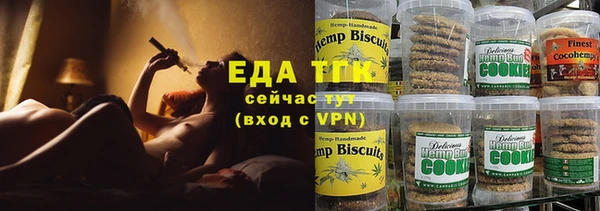 герыч Гусь-Хрустальный