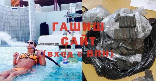 трава Гусиноозёрск