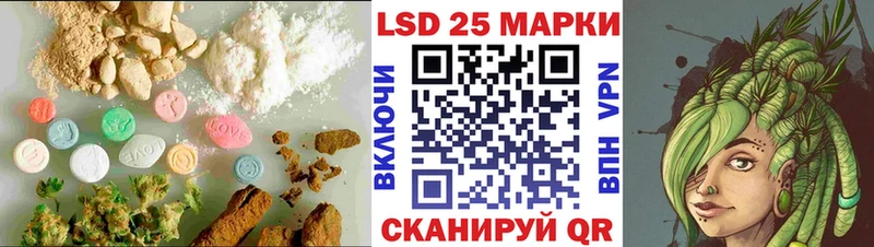 LSD-25 экстази ecstasy  площадка официальный сайт  Онега  купить закладку 