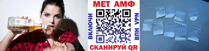 купить наркоту  Онега  Метамфетамин Декстрометамфетамин 99.9% 