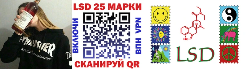 МЕГА tor  Онега  Марки 25I-NBOMe 1,5мг 