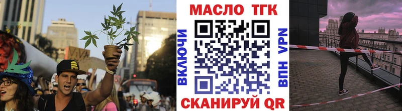 блэк спрут ссылки  Онега  нарко площадка официальный сайт  Дистиллят ТГК жижа 