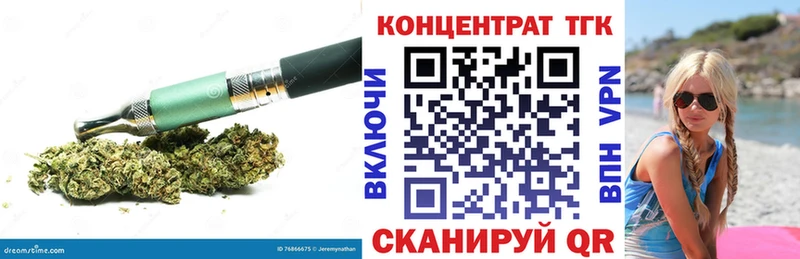 Дистиллят ТГК жижа Онега